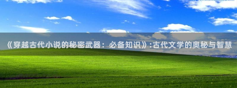 趣书网txt手机下载网站